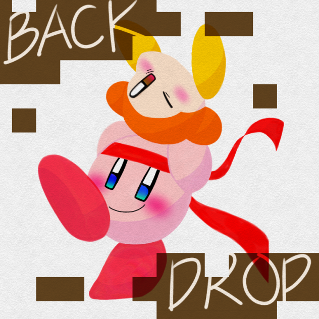 バックドロップ！