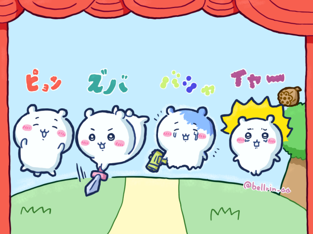 ピョンズババシャイヤー