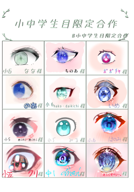 合作　完成！