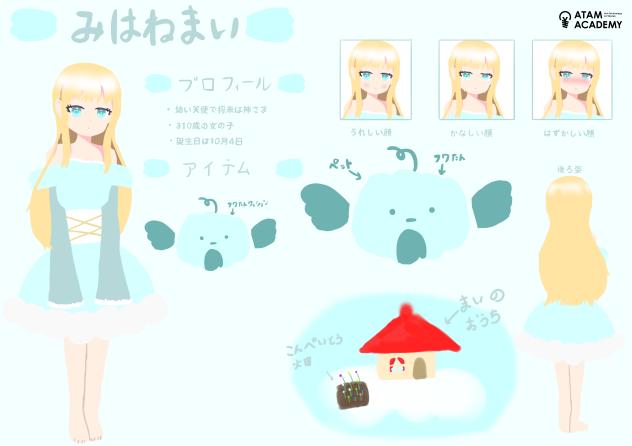 オリキャラです！！