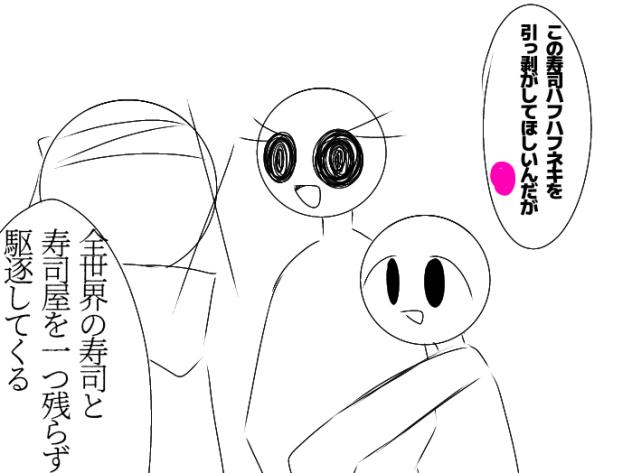Mo-mo【プロフは必ずご確認下さい♪】 セルフ煽りの型 - ibisPaint