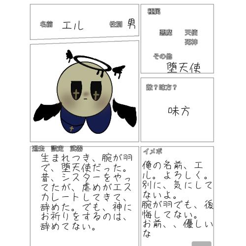 可愛くね？((#♡-♡#))