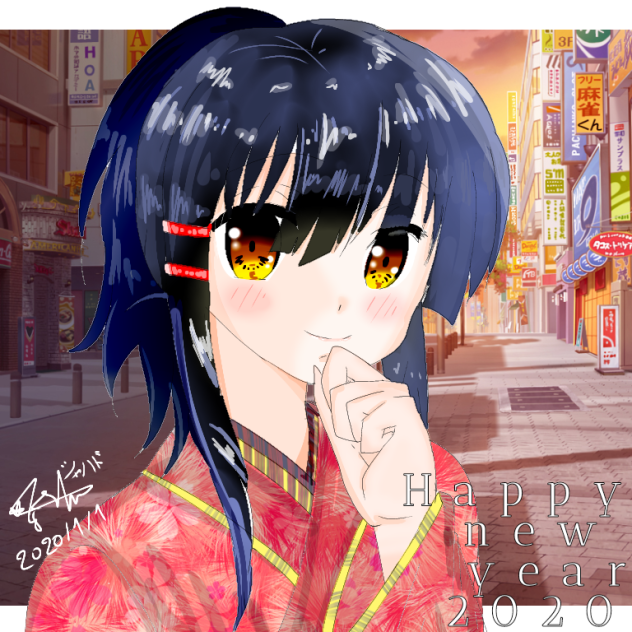 Happy new year 2020 - ibisPaint