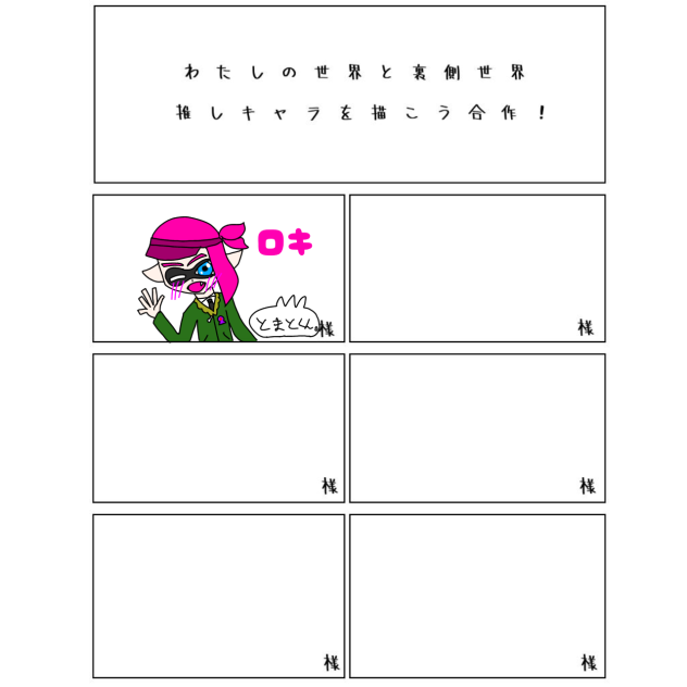 合作