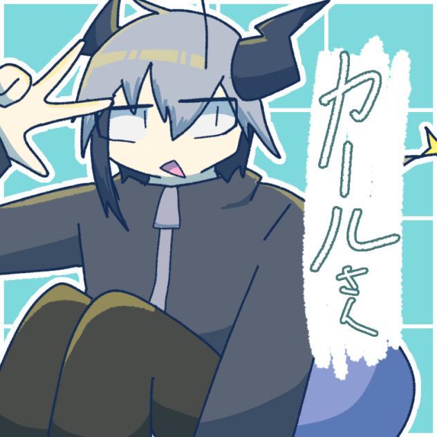 擬人化しちまったぜよ