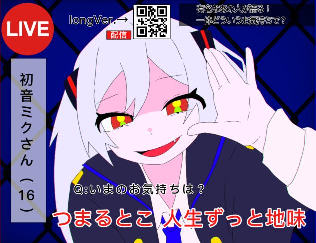 ダイダイダイダイダイキライ！