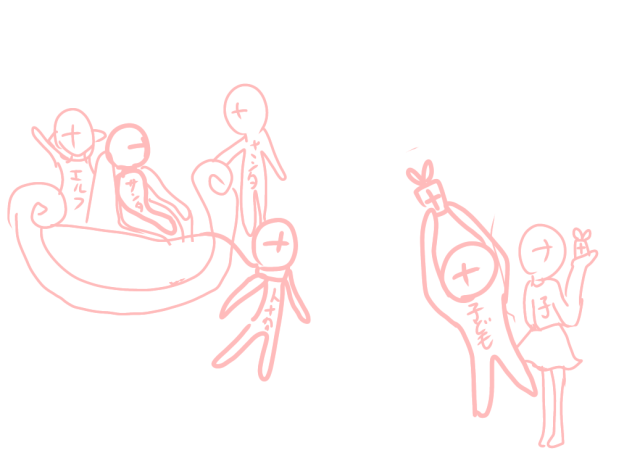 クリスマスがっさーく