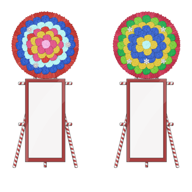 花輪
