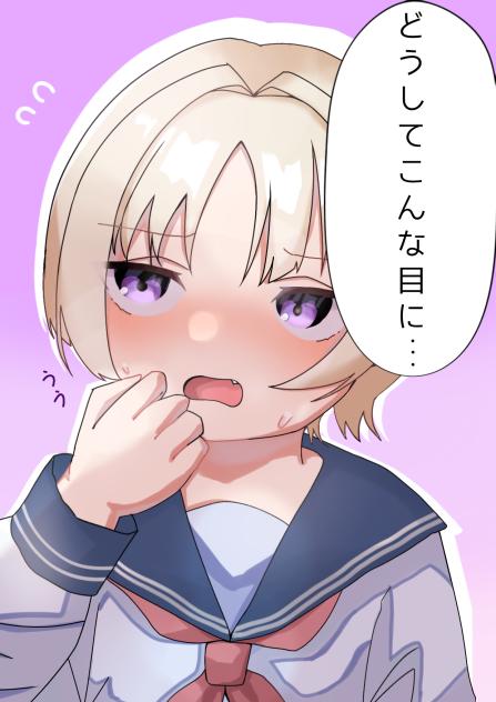 秘密のヤンキーくん