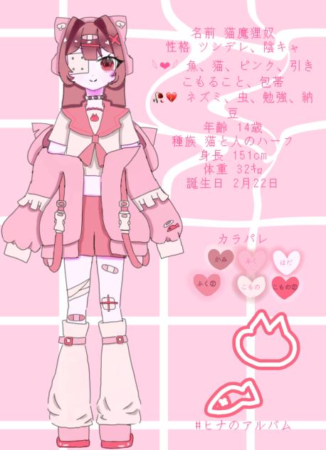 副代理！！