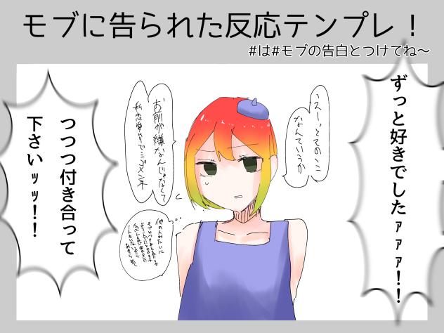 無題286