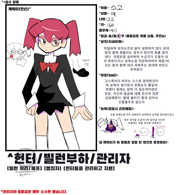 시작은 당신으로부터 제출