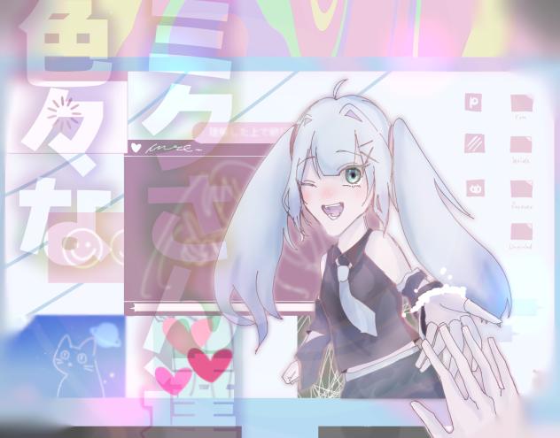 君の手をとる