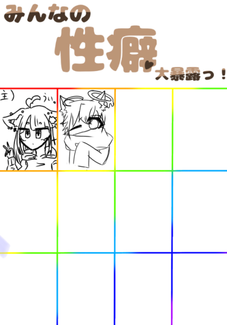 モノクロ