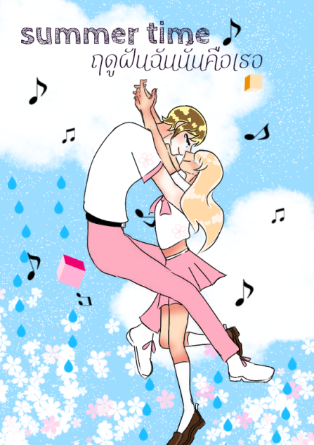 Summer time - ibisPaint