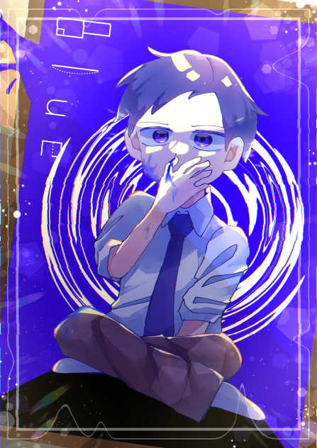 青