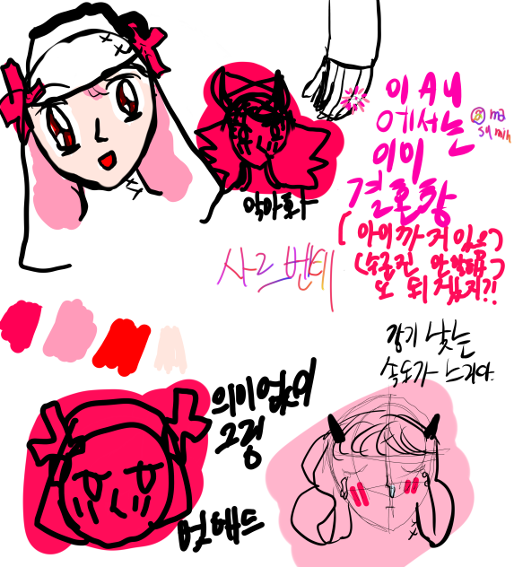 프나펑 그림(au)사르브