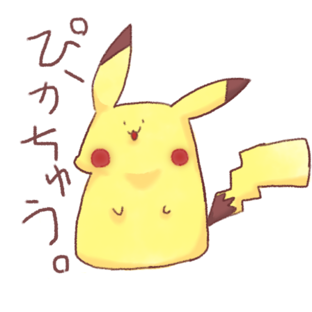 あほ顔ぴかちゅう。(落書き)
