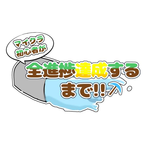 よくわからんロゴ