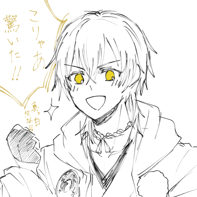 驚きの白さ