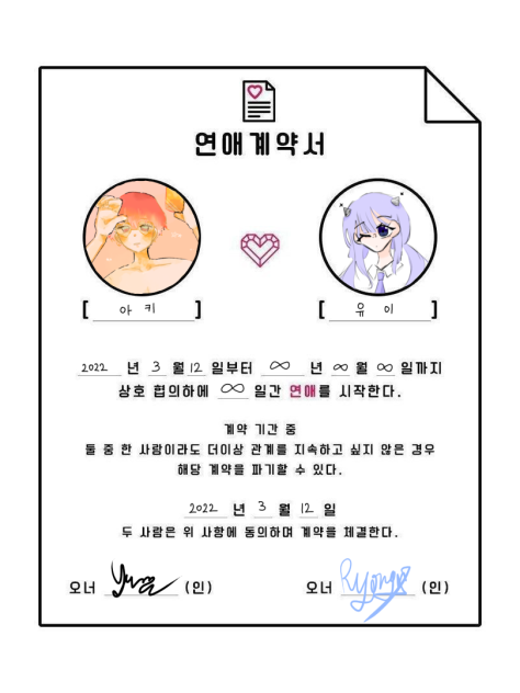 꺄르륵꺄르륵