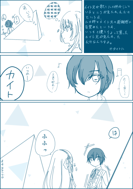 あの子達のためでしょう？