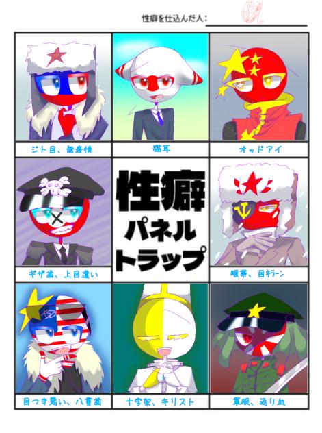 パネトラトラァァァァァァァァ