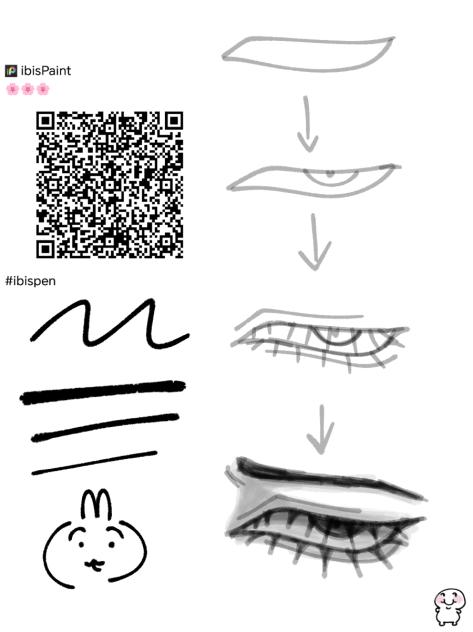 brushh