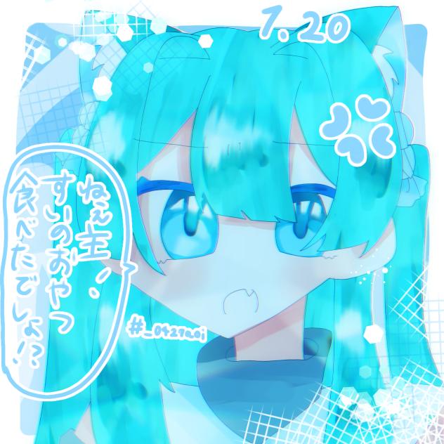 すいさんがおこです💦