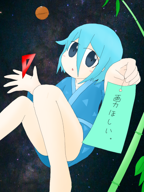 お題 七夕【オリキャラ BluePlanets ロウェイ】