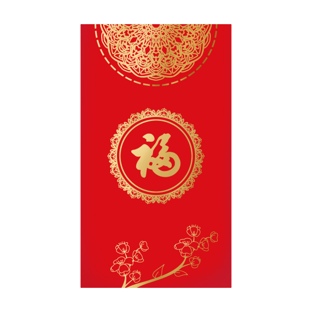 Hongbao 2