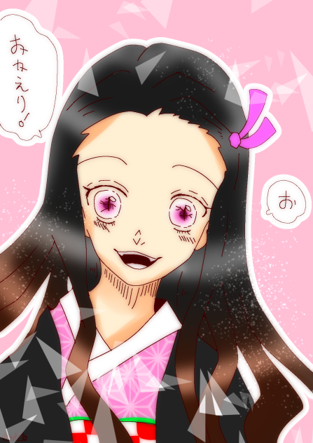 お、おかえり！！！！