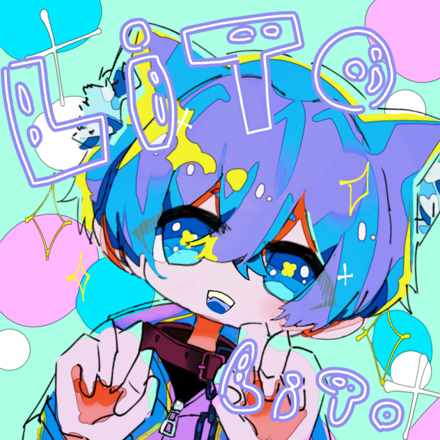 りと