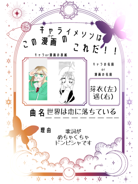 あみふぁんがーるず