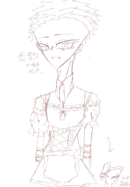メイド服