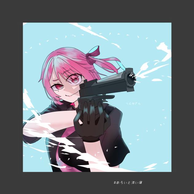 らむねさん！