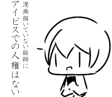 ラインスタンプもどき４