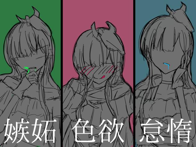 シスターに懺悔を　パロディ