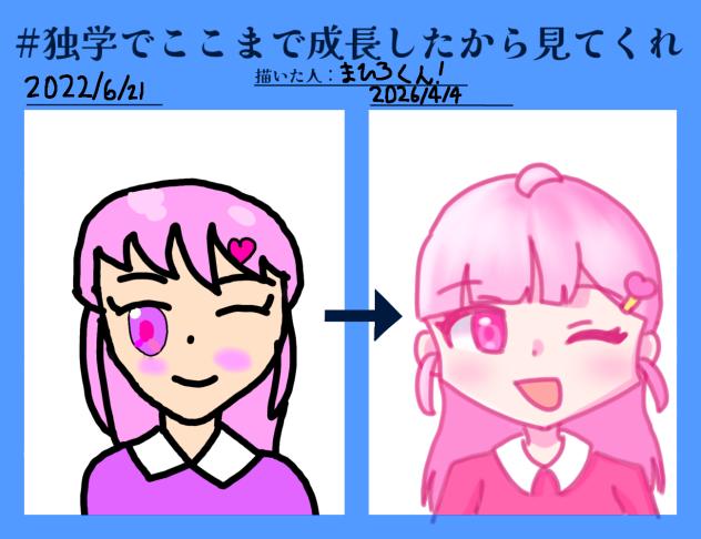 成長したねぇ。…これって自画自賛だったりする？(； ･д･)