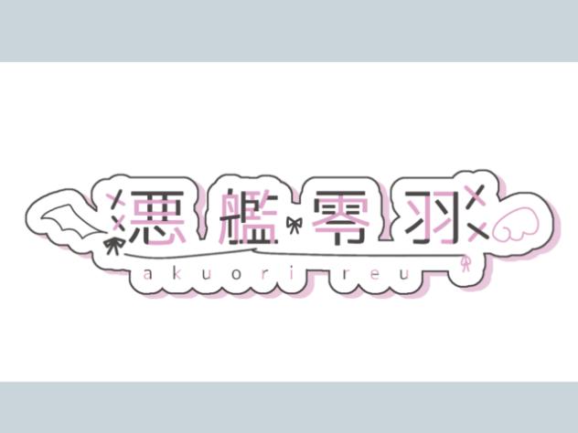 ロゴ宣伝アニメーション（X用）