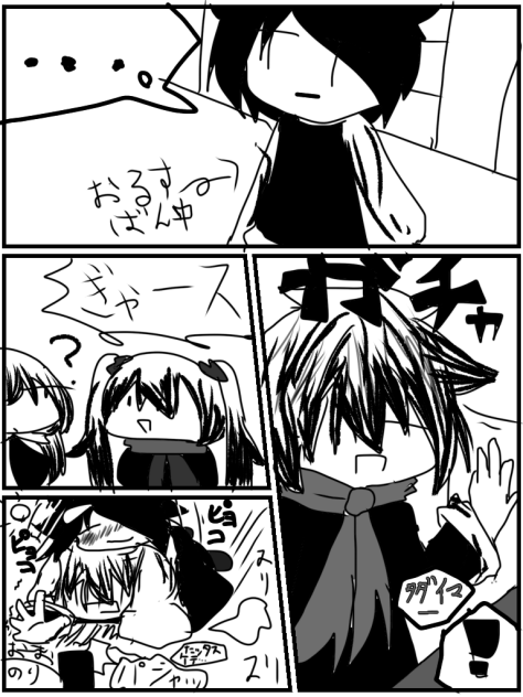「かぐろク〜ン❤️」
