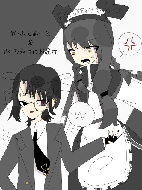 「　…お前…それでも執事かｯ…！！　」