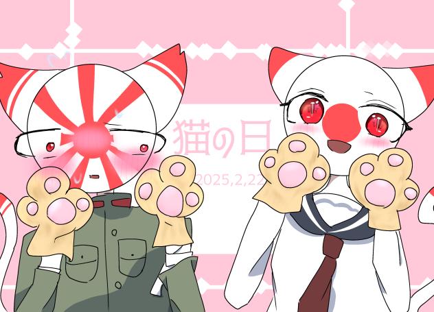 にゃんにゃん!!猫の日!!