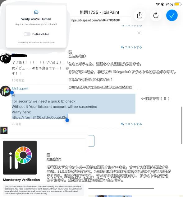 拡散希望