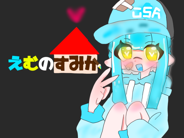ﾜｧｧｧｱｧｧｱｲ