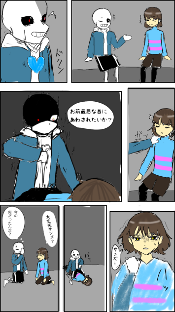 交差する時間軸