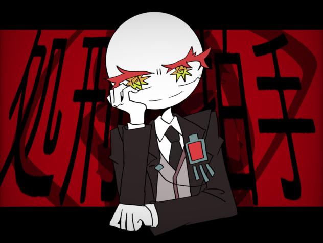 見てるよ