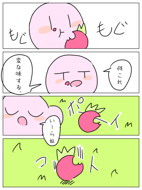 パワーアップカービィ　2