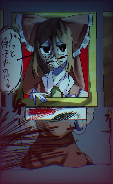 ずっと待ってたのに、、。