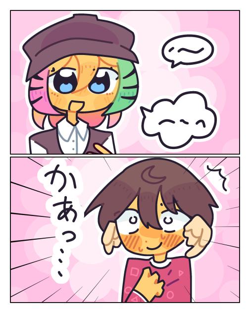 Tomodachi Life